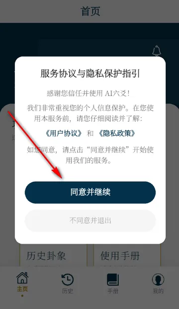 AI��س����2026�ٷ����°汾