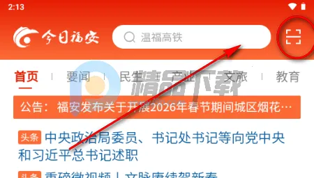 ���ո���2026����