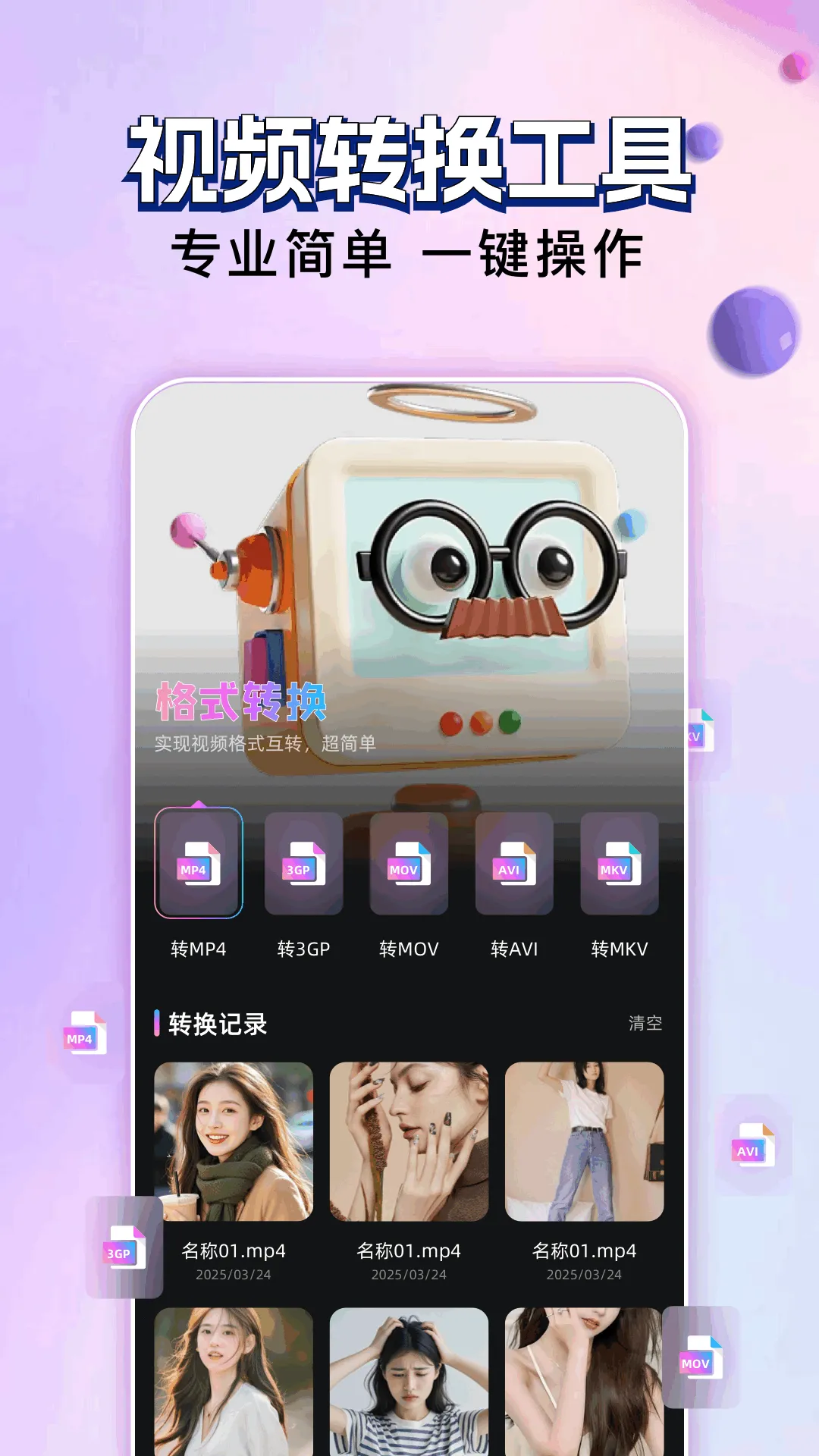 ������Ƶ�༭2026���ذ�װ