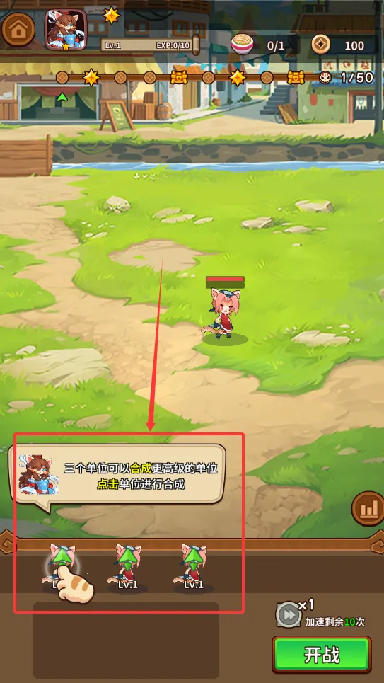 忍喵自走棋破解版免费下载 忍喵自走棋破解版免费下载