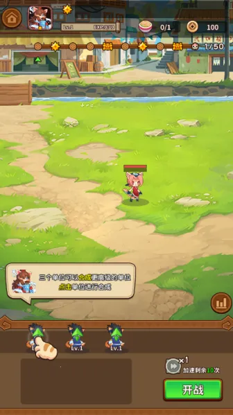 忍喵自走棋破解版免费下载 忍喵自走棋破解版免费下载