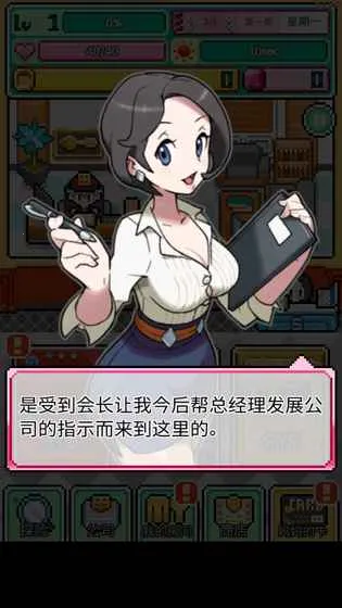 沃克梦破解版 沃克梦破解版