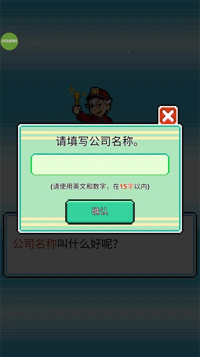 沃克梦破解版 沃克梦破解版