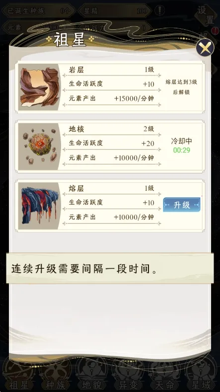 ���Ƿ�չģ��������