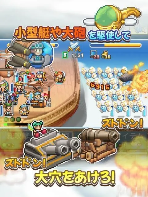 飞空艇探险物语折相思汉化版 飞空艇探险物语折相思汉化版