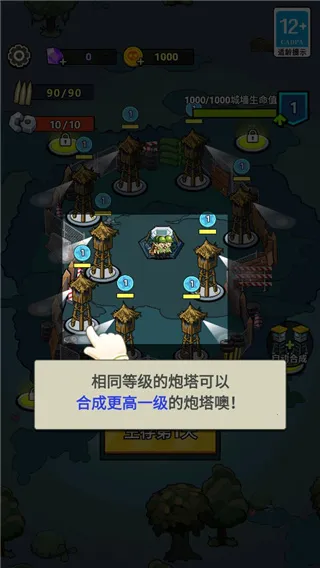 生存21天免广告Bilibili 生存21天免广告Bilibili