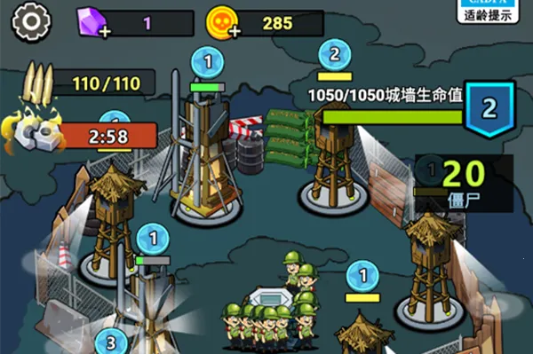 生存21天免广告Bilibili 生存21天免广告Bilibili