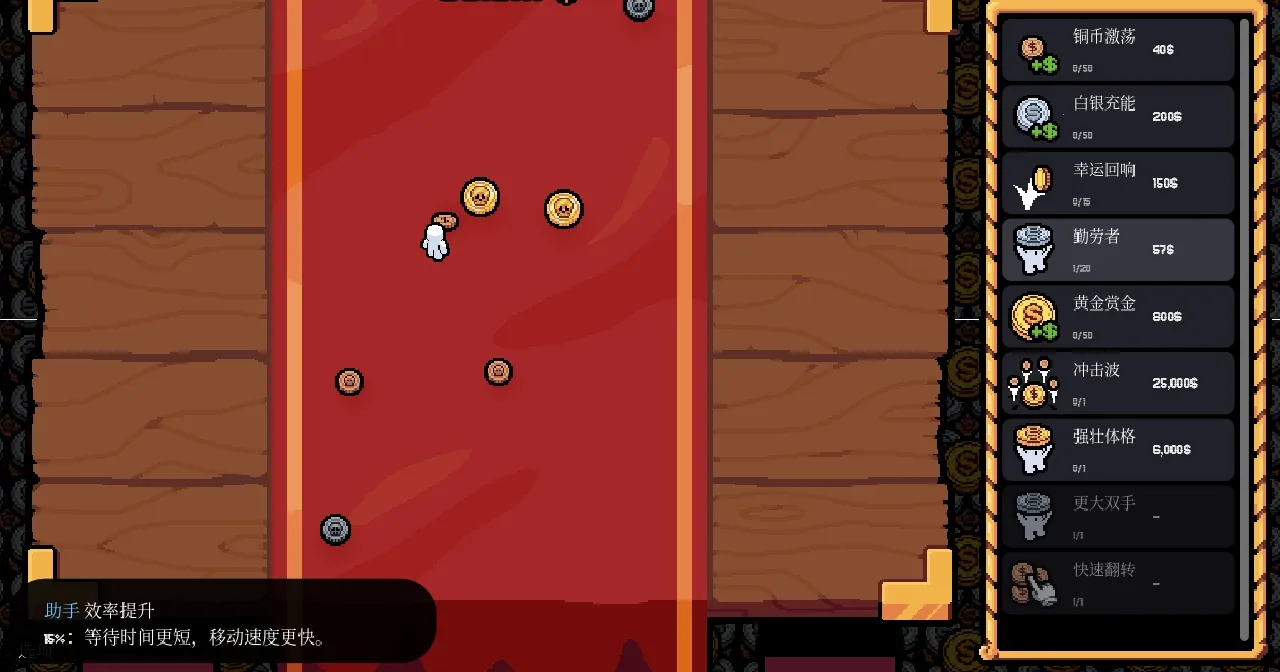 幸运硬币内置菜单 幸运硬币内置菜单