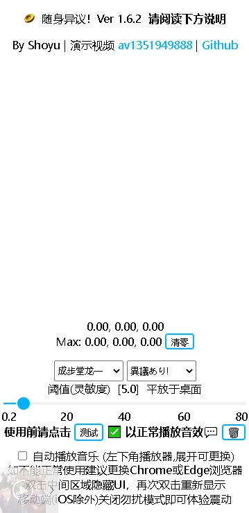 随身异议2026官方最新版本 随身异议2026官方最新版本
