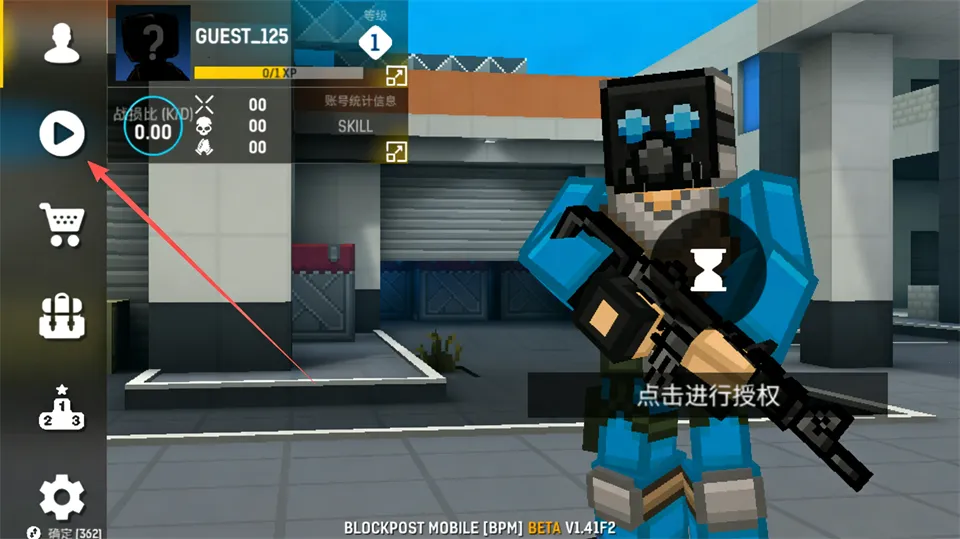 blockpost2026官方正版 blockpost2026官方正版