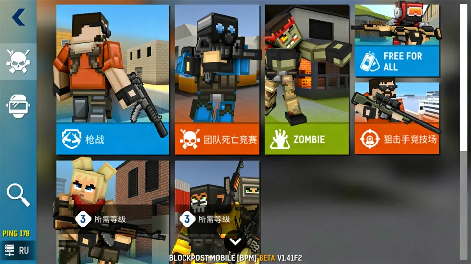 blockpost2026官方正版 blockpost2026官方正版