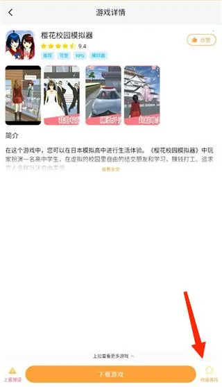 畅游乐园(游戏下载平台) 畅游乐园(游戏下载平台)