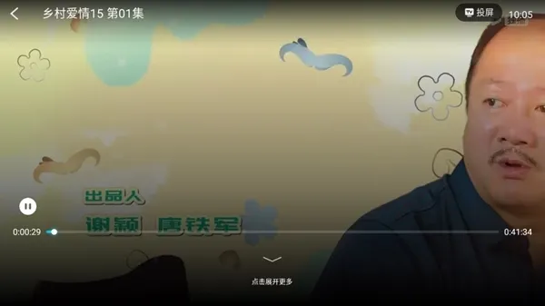 优酷视频lot版最新手机版 优酷视频lot版最新手机版