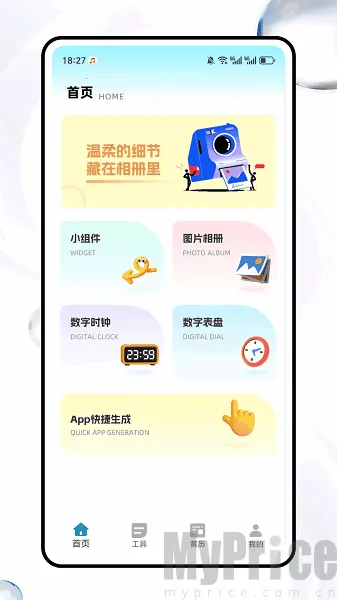 ����è2026���°汾