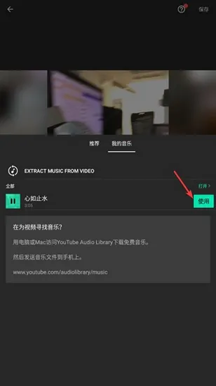 inshort视频剪辑安卓版手机版 inshort视频剪辑安卓版手机版