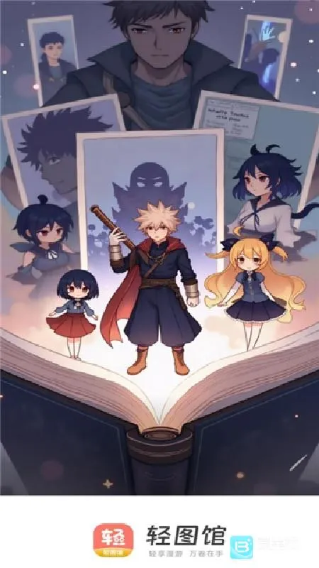 ��ͼ����������2026���°汾