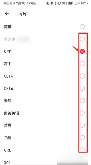 网易有道词典免付费版(词典高级功能版) 网易有道词典免付费版(词典高级功能版)