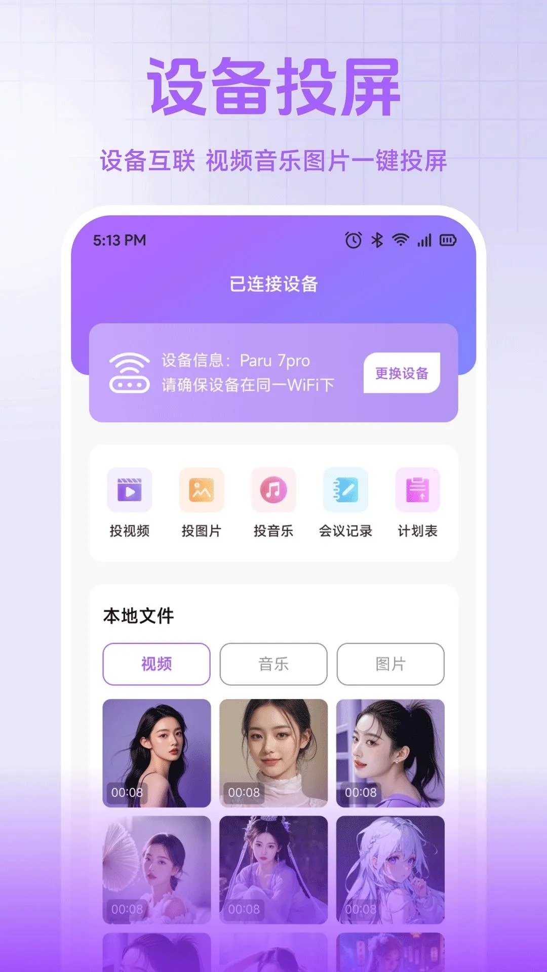 小熊猫帮手(办公辅助软件) 小熊猫帮手(办公辅助软件)