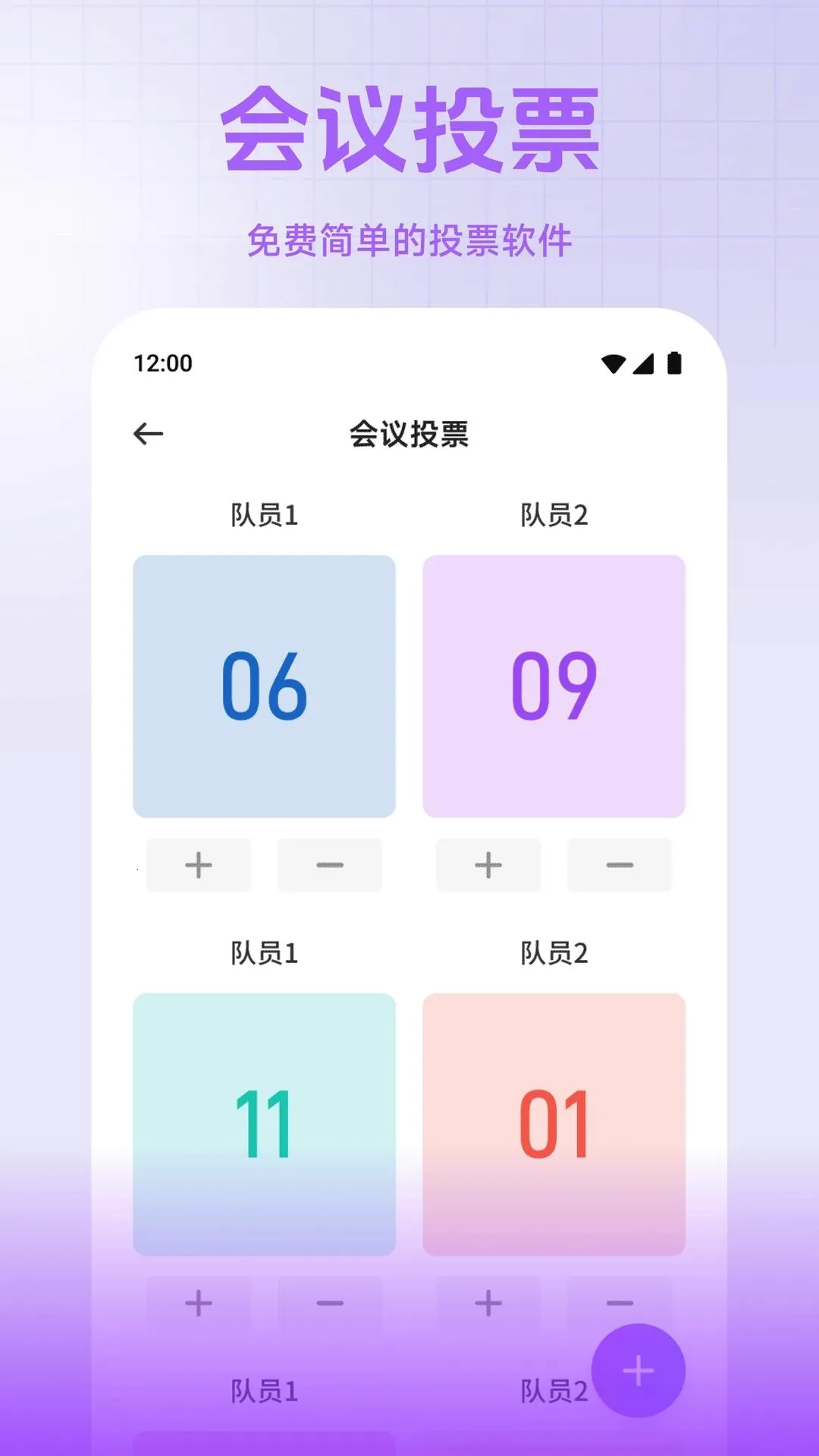 小熊猫帮手(办公辅助软件) 小熊猫帮手(办公辅助软件)