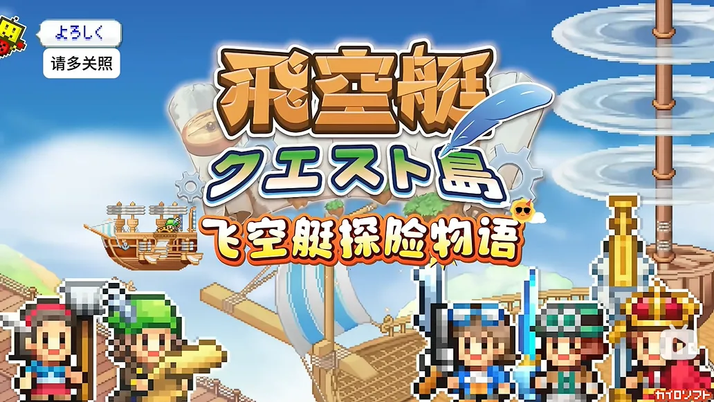 �ɿ�ͧ̽���������ò˵����°汾