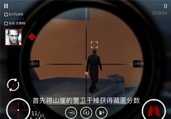 杀手狙击手中文版无限金币 杀手狙击手中文版无限金币