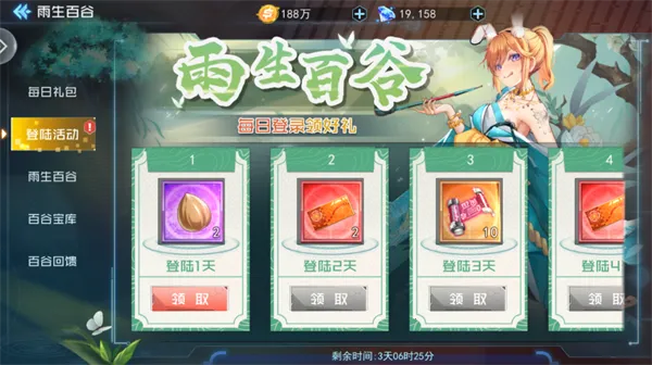 ����Ů����(����������Ů��Ϸ)