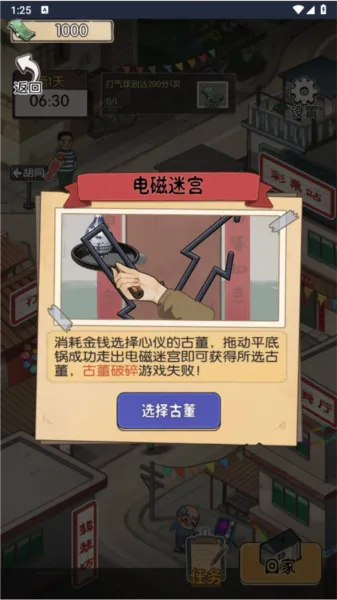 ��ڹ����������ƽ��