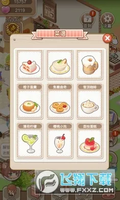 ��������2�ƽ��