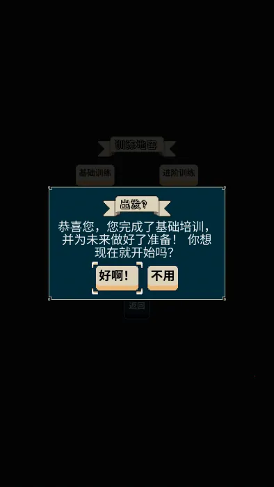 Ѱ����;��ʦ��ȫ������