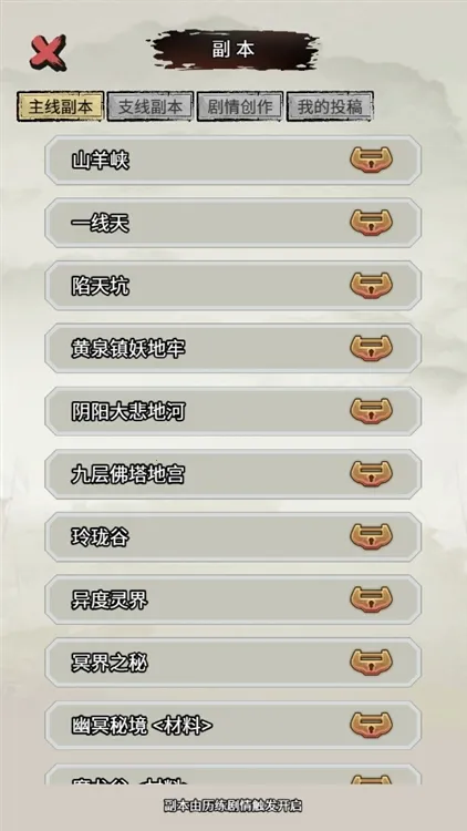 �������洫����