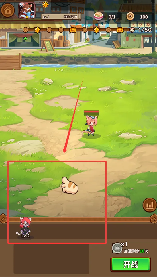 忍喵自走棋免广告版 忍喵自走棋免广告版