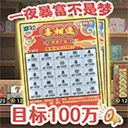 ������ģ�����������ײ˵�v1.0 �ٷ���