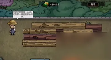 打工生活模拟器内置作弊菜单 打工生活模拟器内置作弊菜单