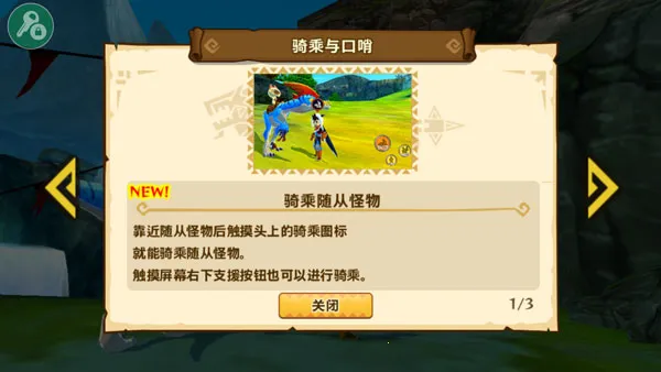 怪物猎人物语2毁灭之翼 怪物猎人物语2毁灭之翼