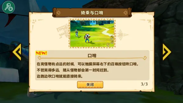 怪物猎人物语2毁灭之翼 怪物猎人物语2毁灭之翼