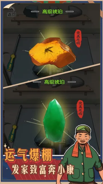 ��ڹ��������޽������