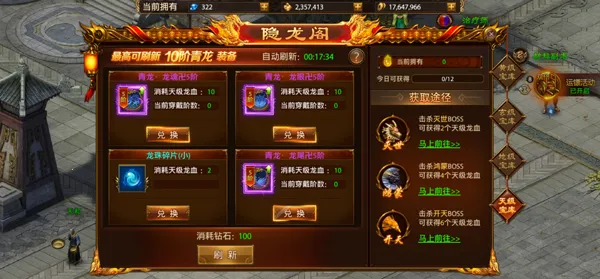 战神新世纪(传奇手游玩法多) 战神新世纪(传奇手游玩法多)