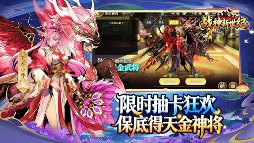 战神新世纪(传奇手游玩法多) 战神新世纪(传奇手游玩法多)
