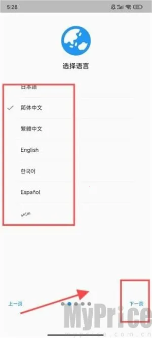 Chaldea(FGO��Ϸ����)