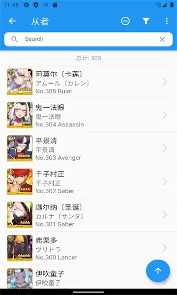 Chaldea(FGO��Ϸ����)