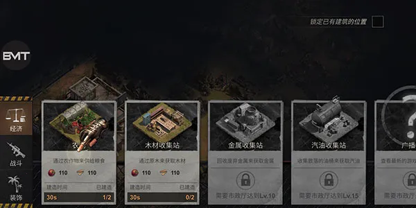 生存防御(战斗升级游戏) 生存防御(战斗升级游戏)