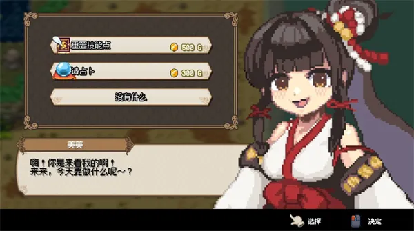 �������(�������������Ϸ)