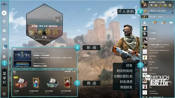 csgo(CSGO手机版游戏) csgo(CSGO手机版游戏)