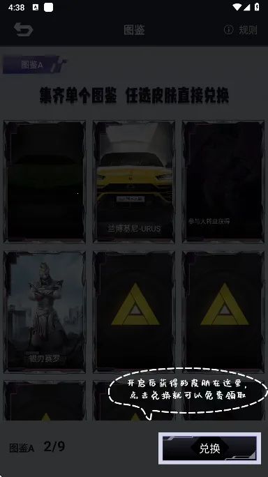 ƤƤgo(��ϷƤ����ȡ)