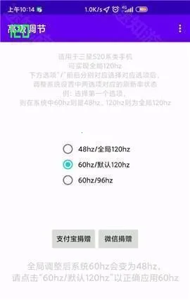 高级调节OPPO2026官方最新版本 高级调节OPPO2026官方最新版本