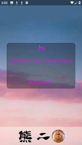 �ܶ�������2026���ذ�װ