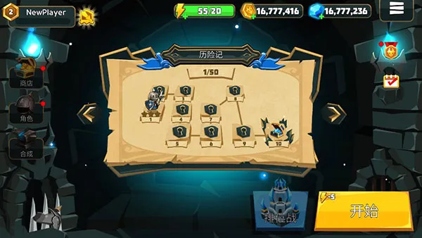 ���׿������������ƽ��