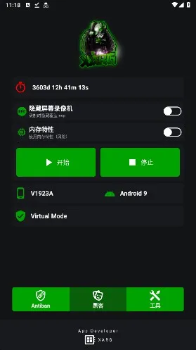 地铁逃生文件包2026最新版本 地铁逃生文件包2026最新版本