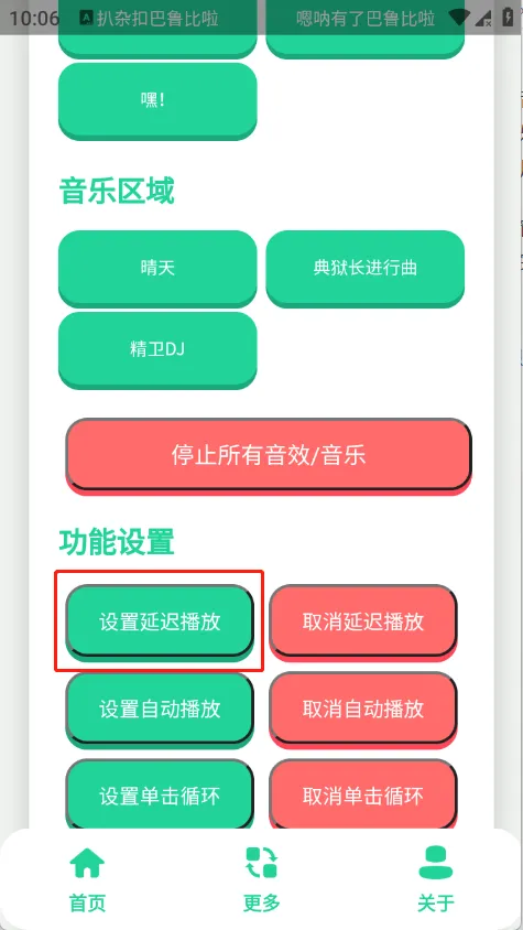 �����������(��������������)