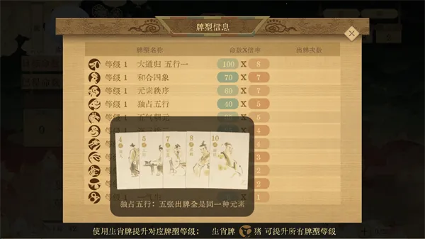 对弈五千年安卓版手机版 对弈五千年安卓版手机版